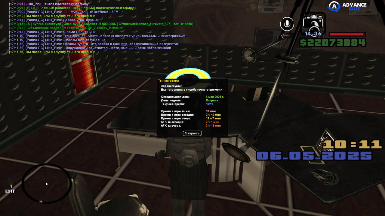 gta_sa 2025-05-06 17-11-35-586