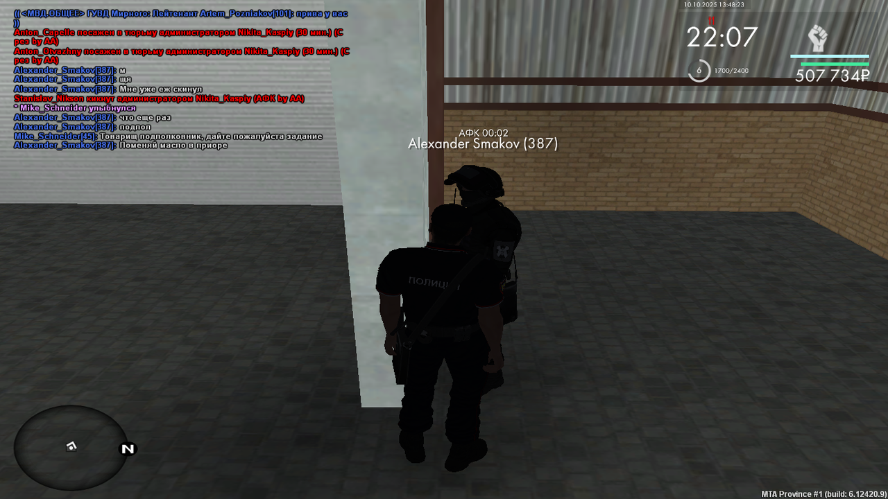 mta-screen_2025-10-10_13-48-23