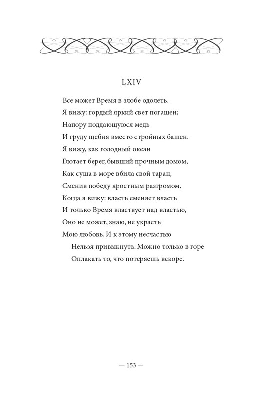 2015-page-0154