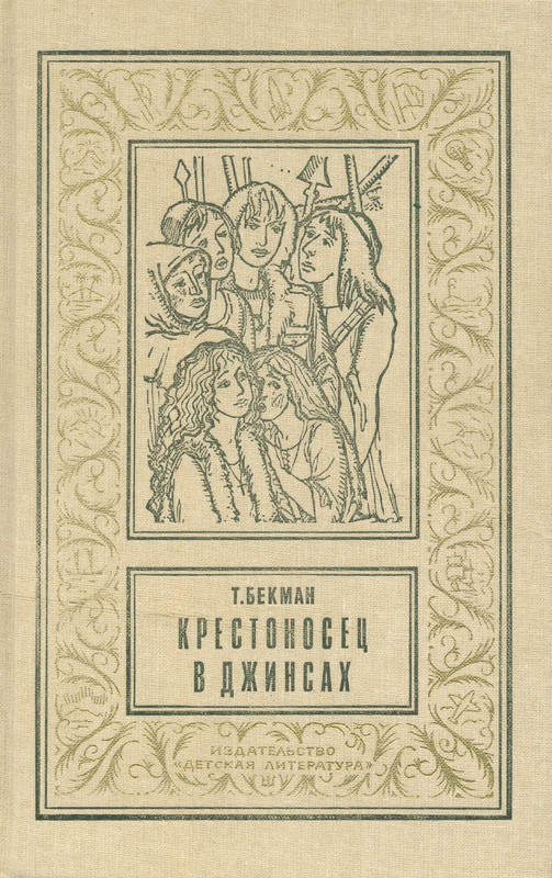 p0001