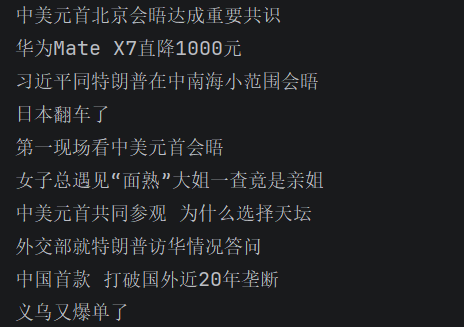 image-20260515122326082.png