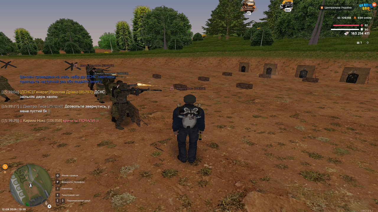 UKRAINE GTA 12 09 2026 15 39 37