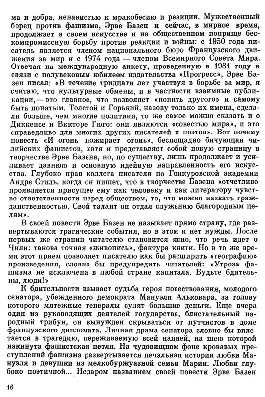 p0017