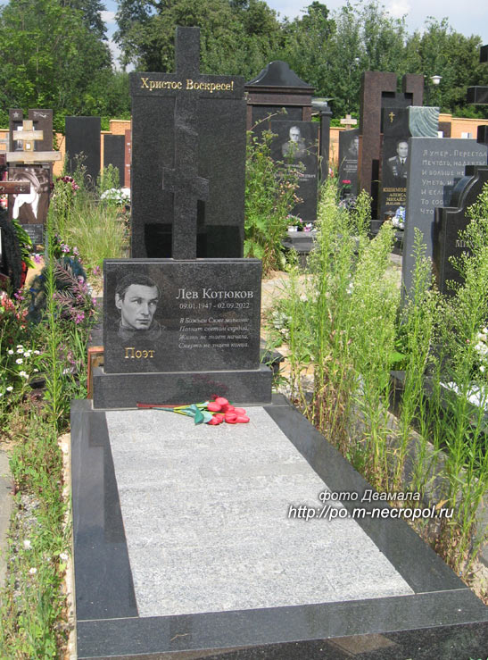 kotyukov-lev1