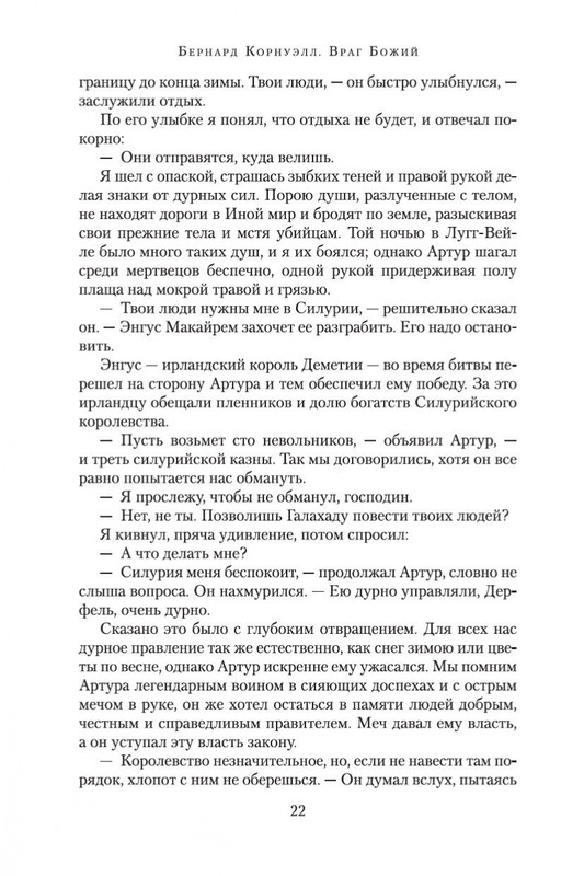 1-page-0018