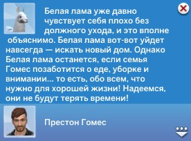 TS4_x64_2022-04-09_21-48-35-11.jpg