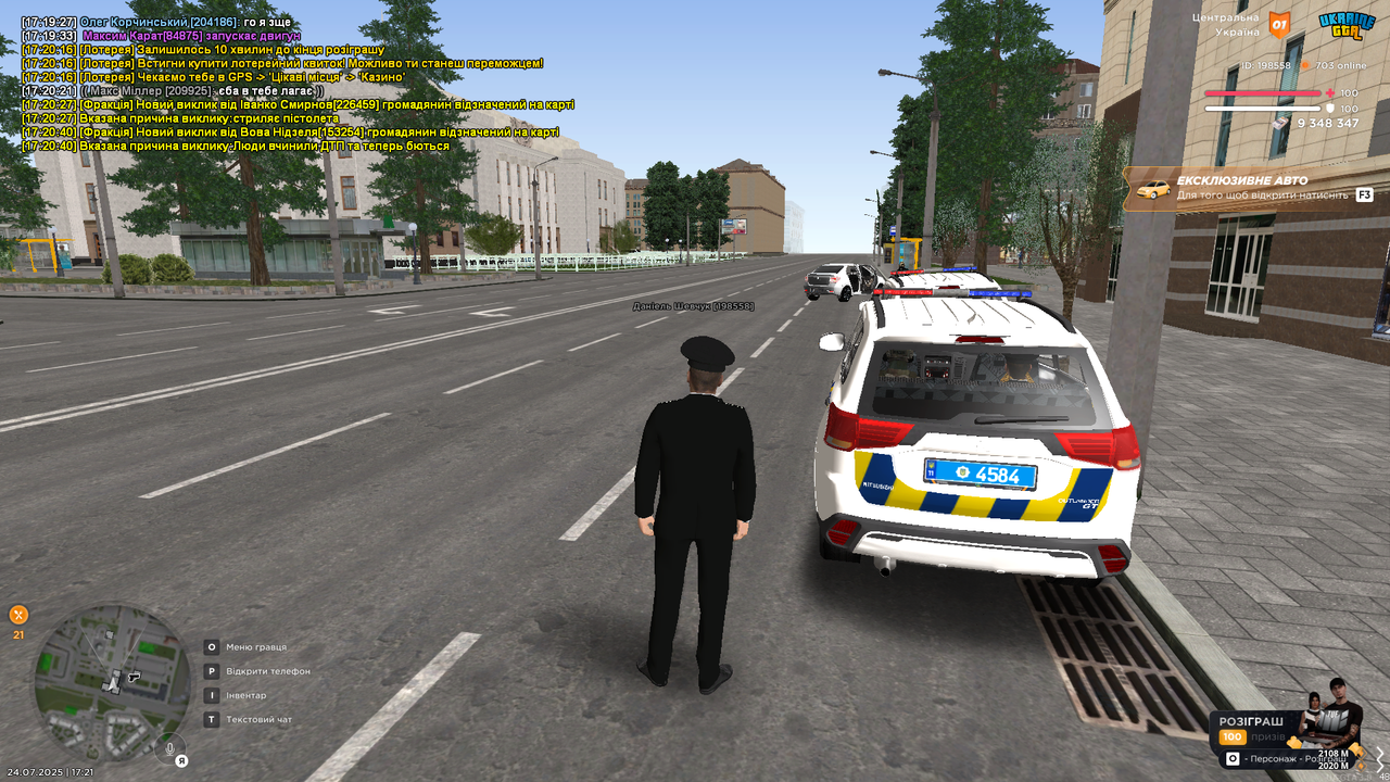 UKRAINE GTA 24.07.2025 17_21_43