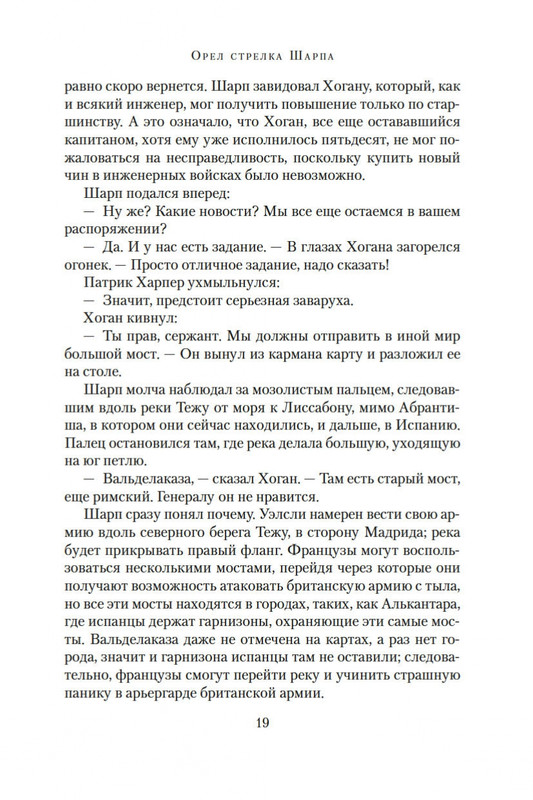 1-page-0018