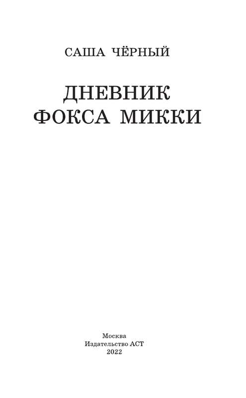 ASE000000000865152-03
