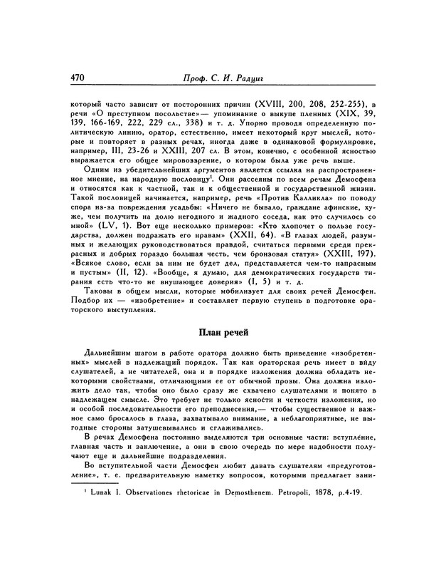 p0470