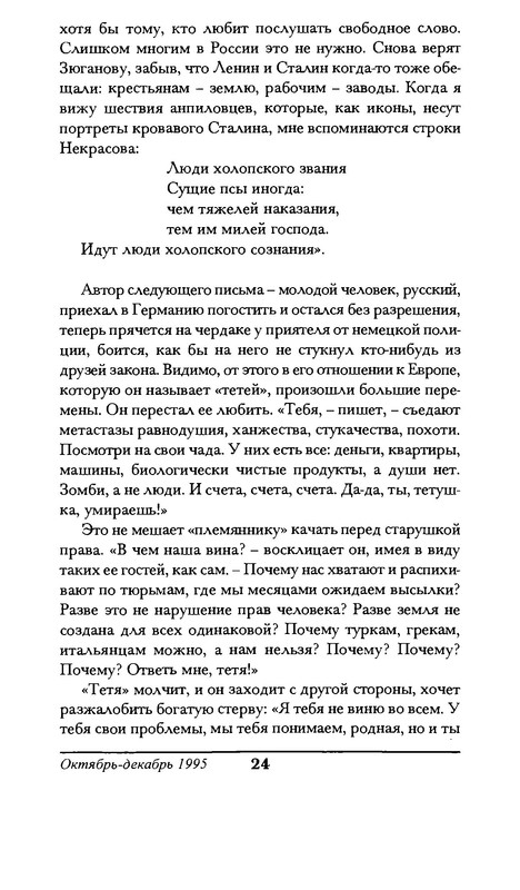 p0024