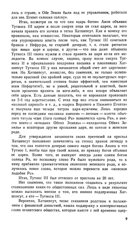 p0011