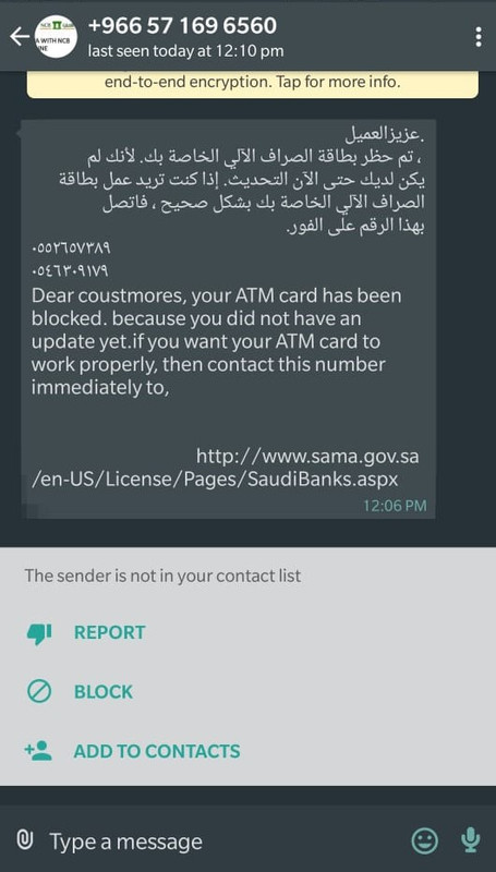 https://i.postimg.cc/rpdyq9Qq/bank-scam.jpg