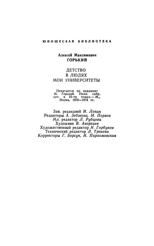 p0019
