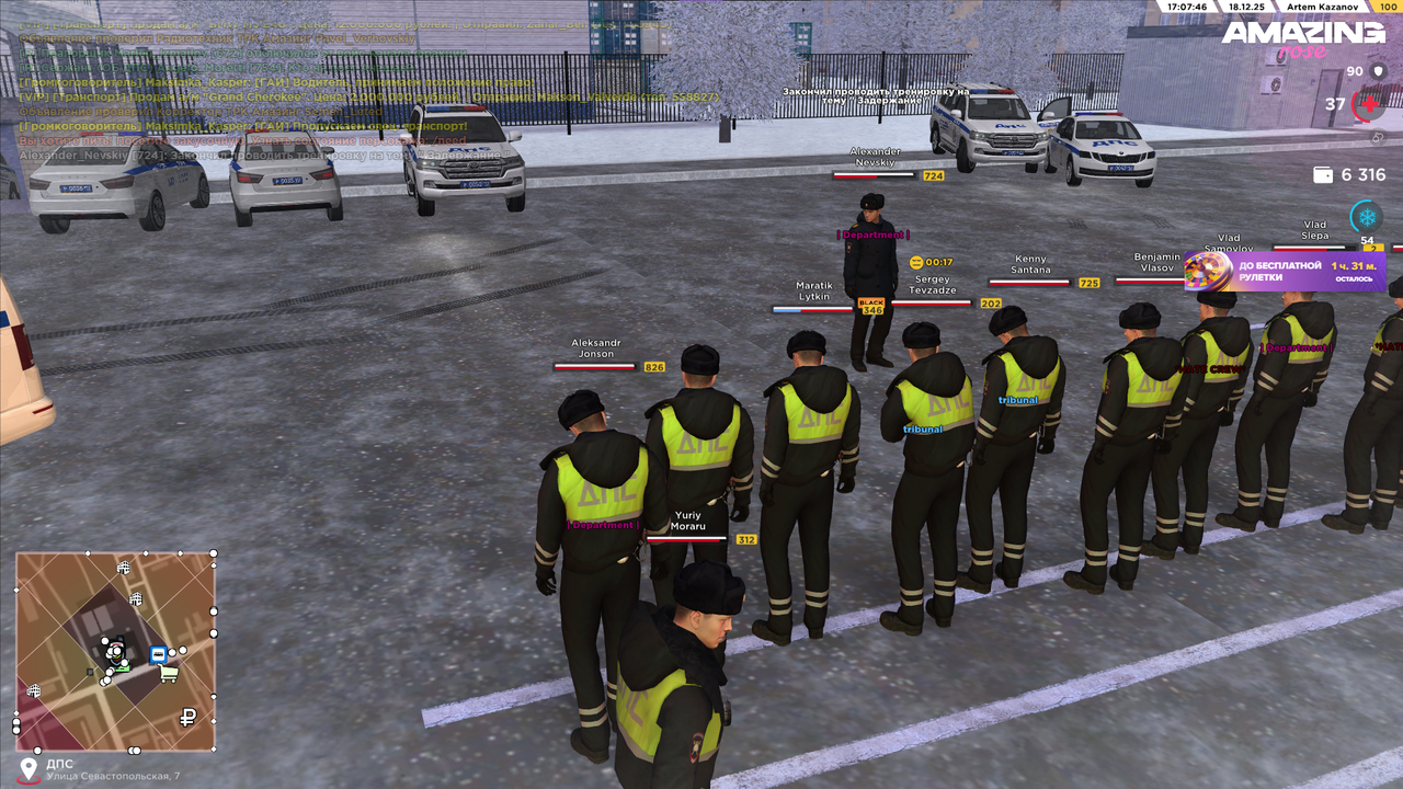 IMG 20251220 172914 651