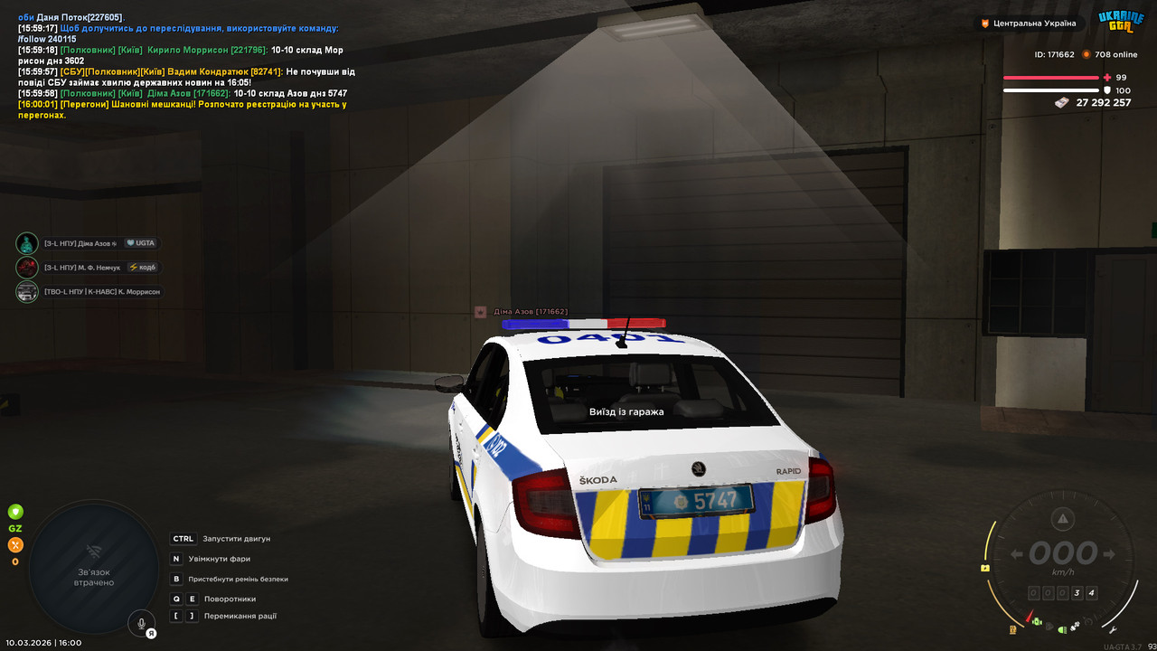 bandicam 2026 03 10 16 00 08 728