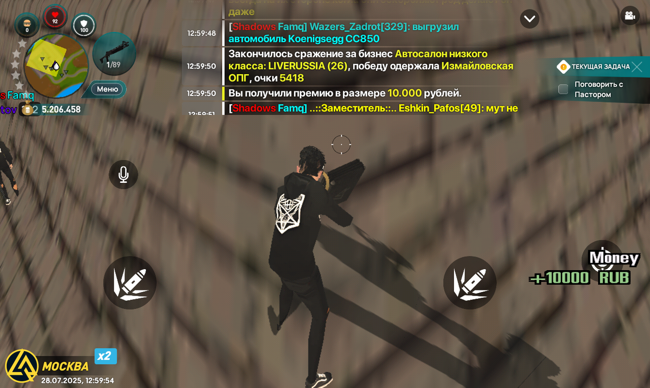 Screenshot_20250728-125955