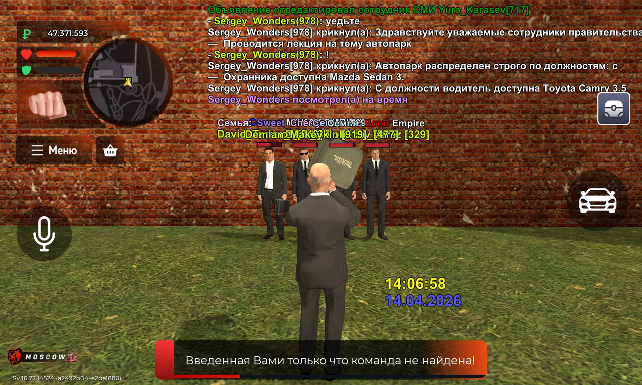 Screenshot 2026 04 14 22 06 54 848 com br top