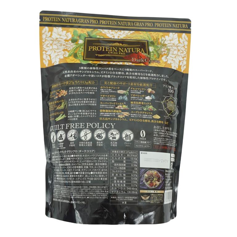 epl he 4562249296256 2