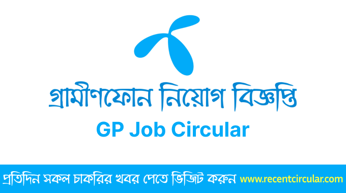 Grameenphone Ltd Job Circular 2023 - Recent Circular