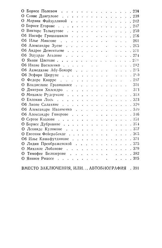 p0400