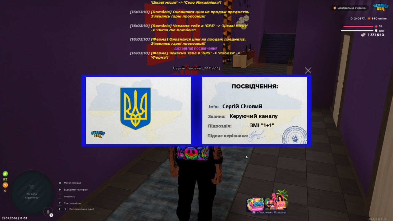 IMG 20260721 160336 656