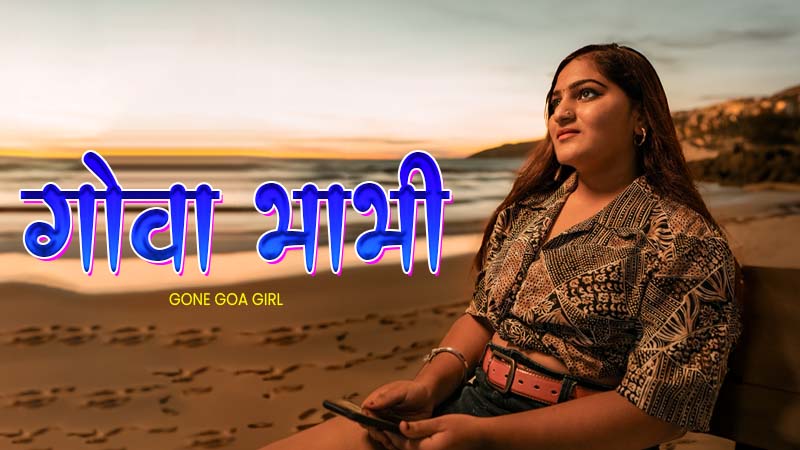 Goa Bhabhi Episode - 1