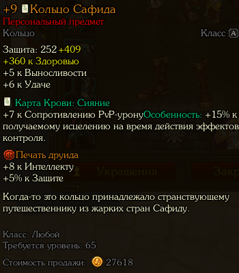 Снимок экрана 2026 07 16 161846