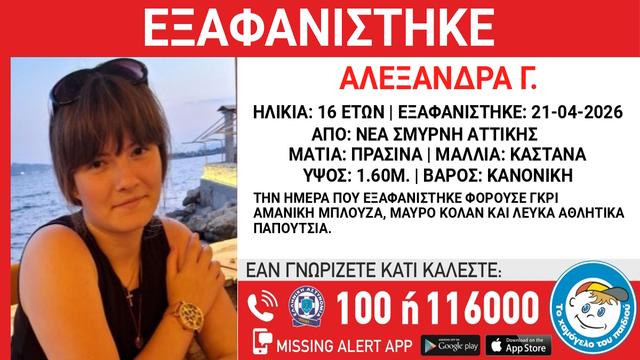 exafanisi 24042026