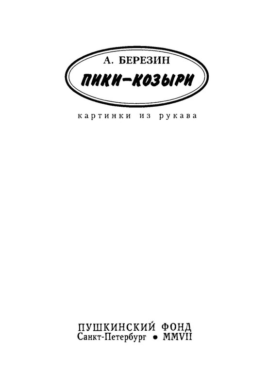 p0004