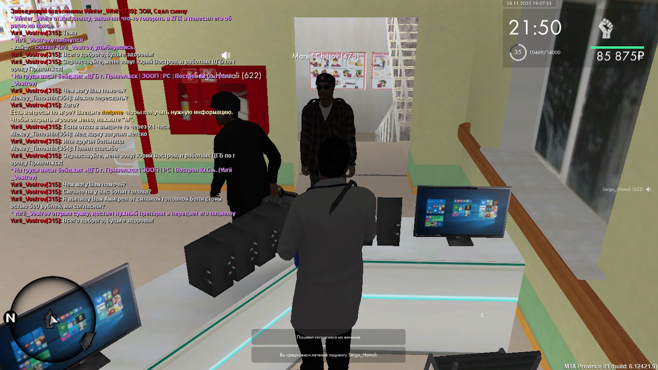 mta screen 2025 11 28 18 27 33