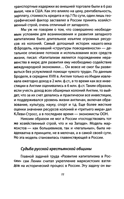 p0011