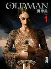 Oldman – Volume 1