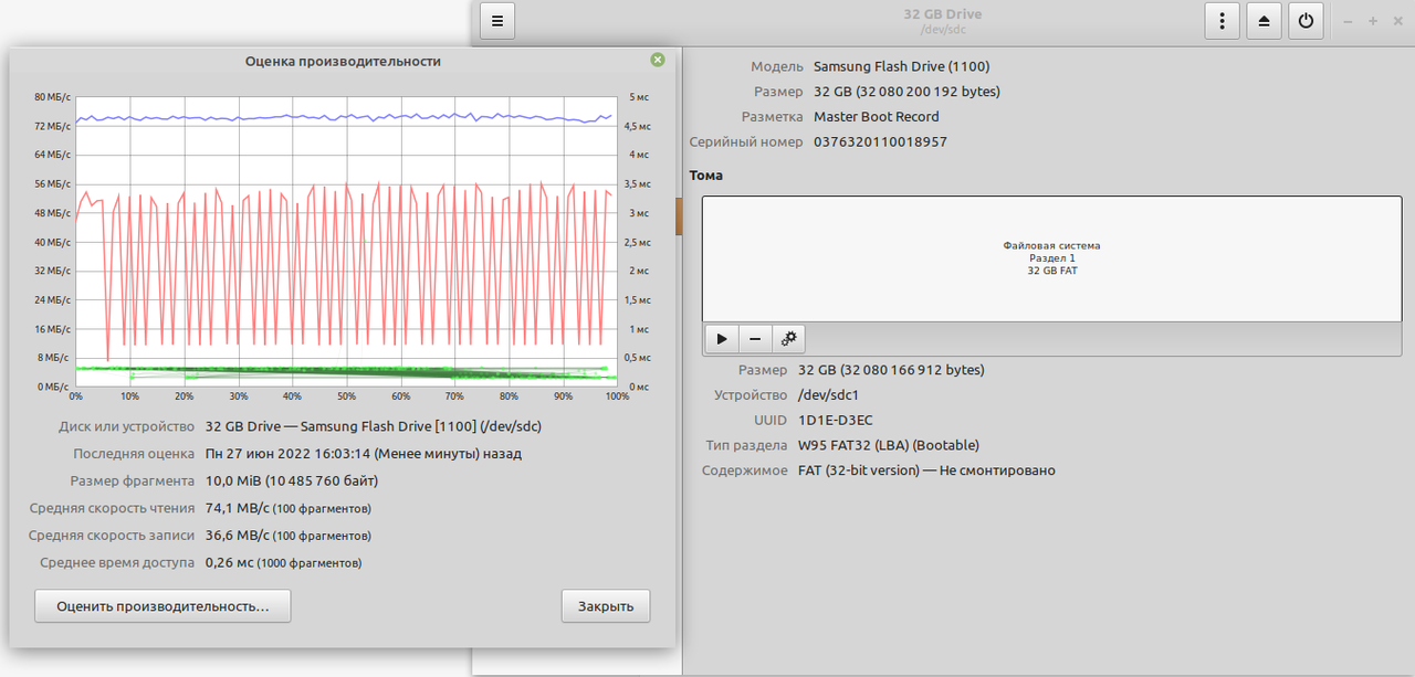 Снимок экрана от 2022-06-27 16-03-49