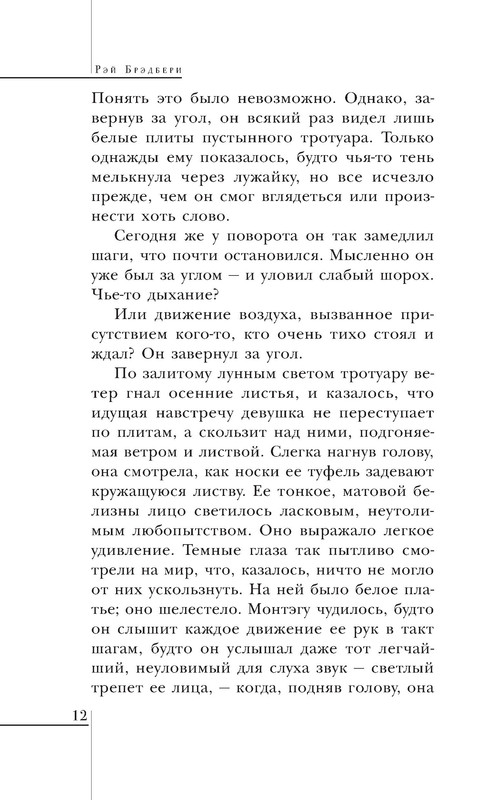 p0012