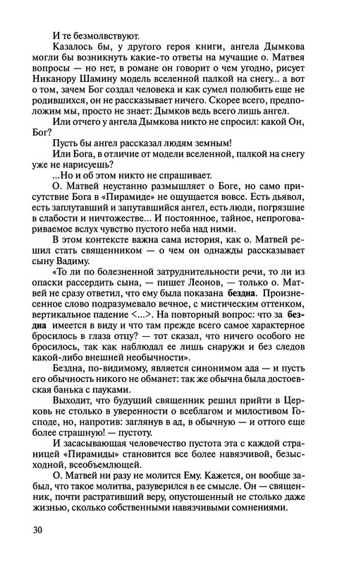 p0031