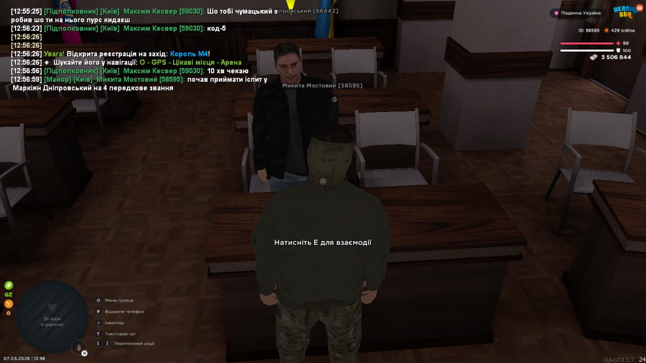 IMG 20260307 143029 395