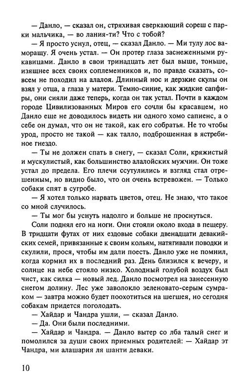 p0012