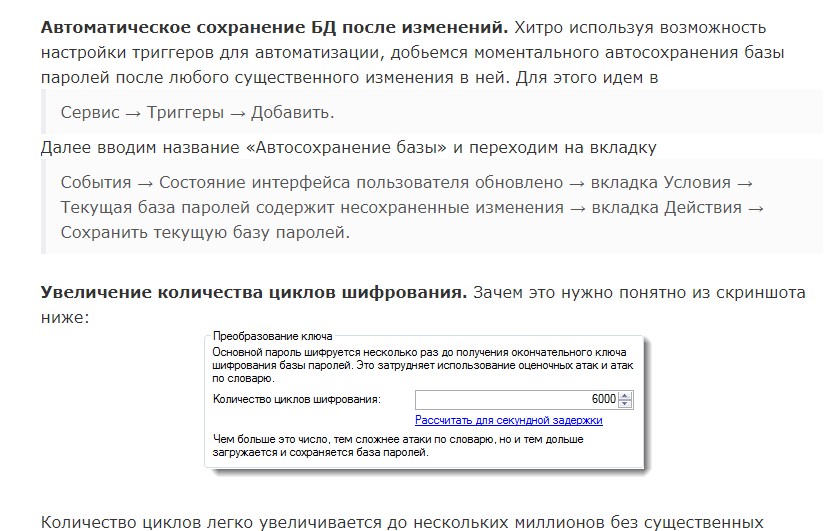 Скриншот 04-12-2020 120641