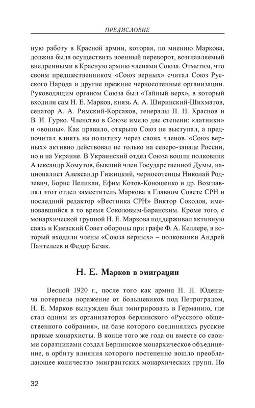 p0033