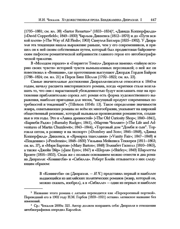p0545