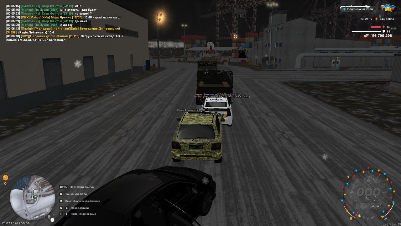 UKRAINE GTA 23 02 2026 0 06 20