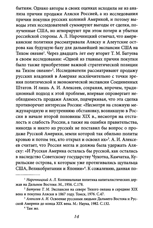 p0014