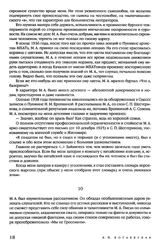 p0025