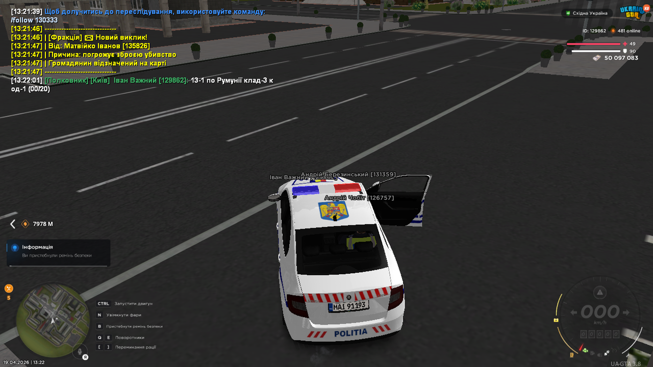 UKRAINE GTA 19 04 2026 13 22 12