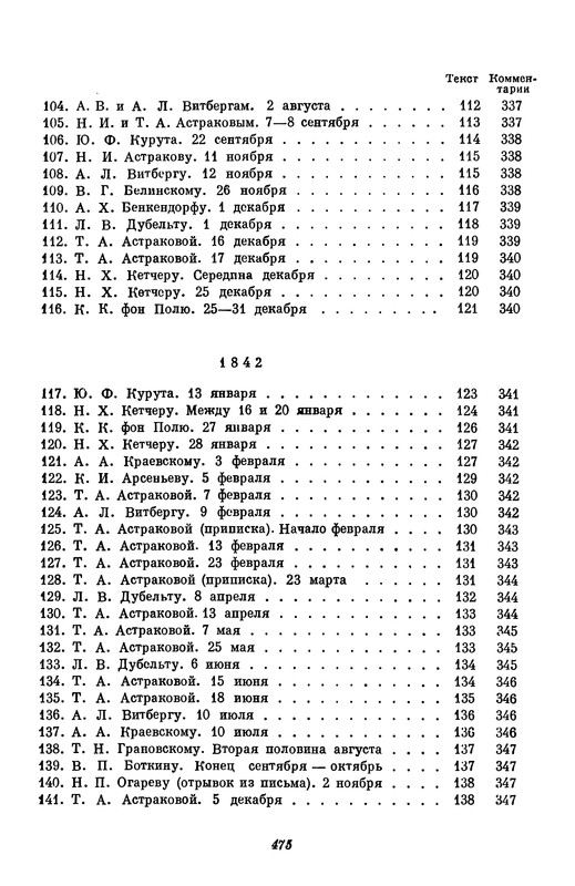 p0478