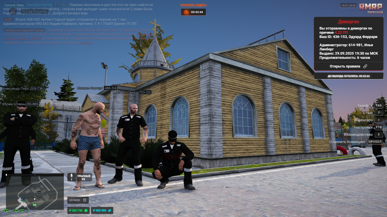 Grand Theft Auto V Screenshot 2025.09.29 - 19.47.48.49