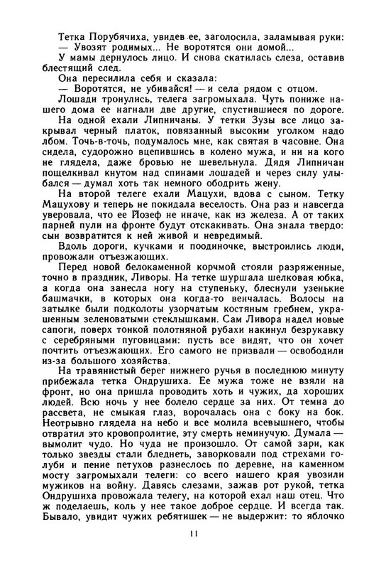 p0016