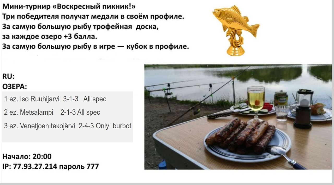 Скриншот 21-09-2025 115030