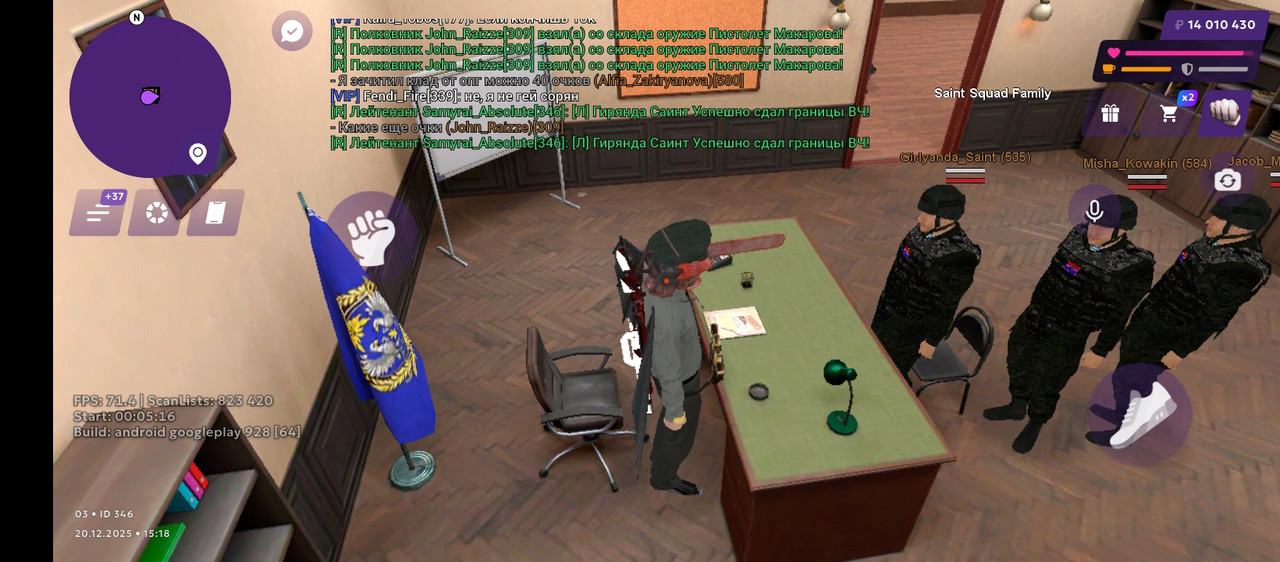 Screenshot 2025 12 20 15 18 15 067 com jekmant matrplauncher